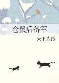 仓鼠后背一条线代表什么