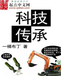 科技传播期刊是正规期刊吗