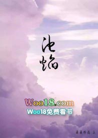 池焰笔趣阁茶茶好萌